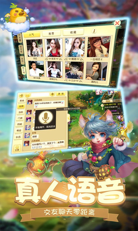 斩魔问道超爆版ios(图5)