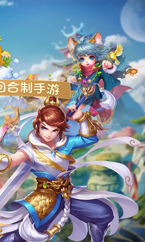 斩魔问道超爆版ios(图3)