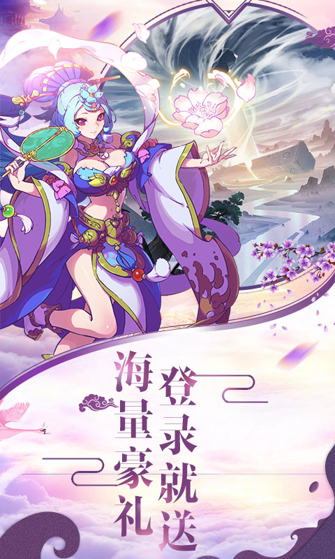 魔王纪星耀版ios(图1)