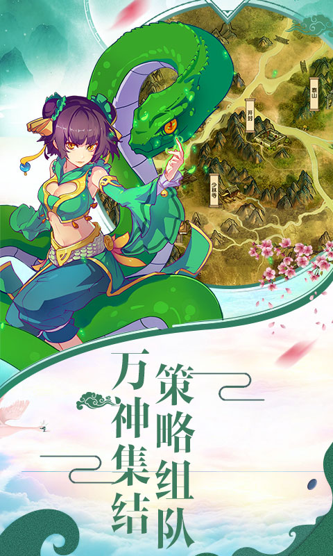 魔王纪星耀版ios(图2)