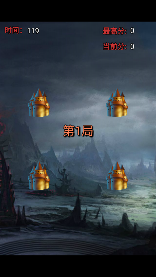 黑魔法城堡(图3)