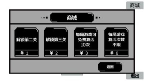 跳跳皮皮龙(图3)