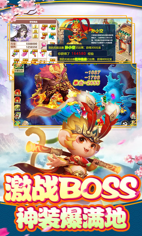 梦回女儿国豪华版ios(图1)