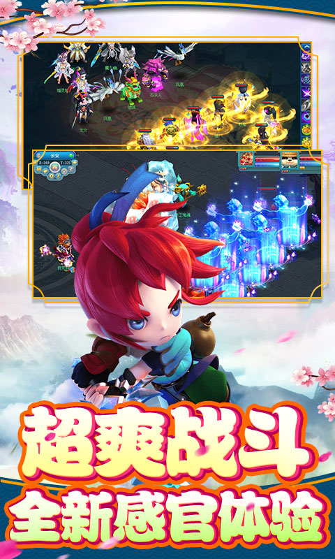 梦回女儿国豪华版ios(图2)