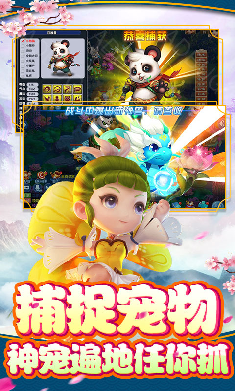 梦回女儿国豪华版ios(图5)