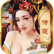 清宫传：臣妾不要ios