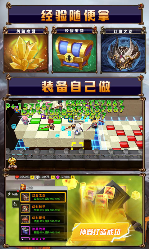 冒險2online ios(圖5)