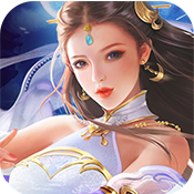 梦回仙灵海量版ios