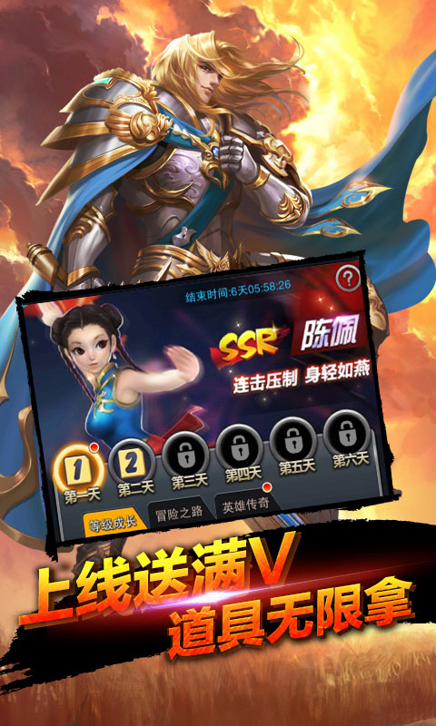 全民阿瑟王海量版ios(图2)