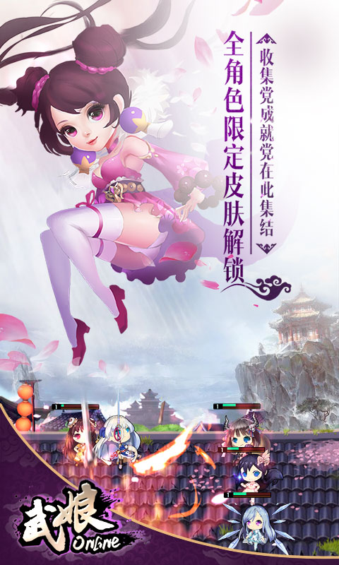 武娘商城版(图5)