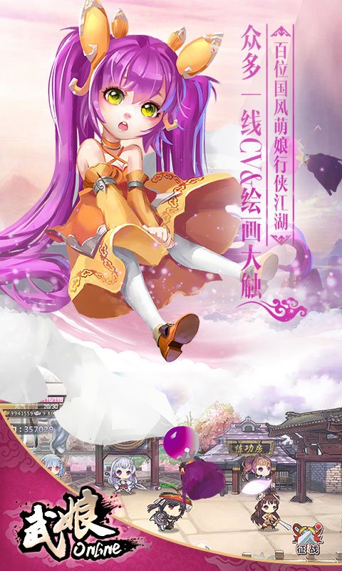 武娘商城版ios(图2)