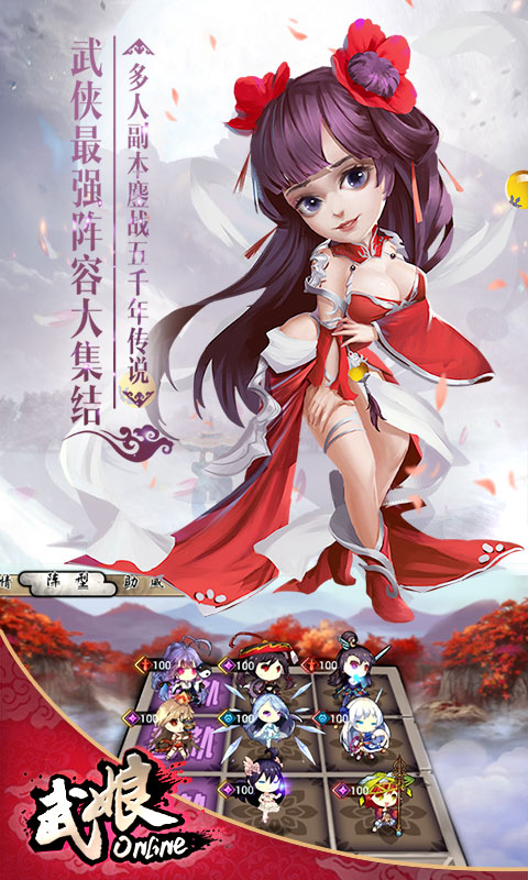 武娘商城版ios(图4)