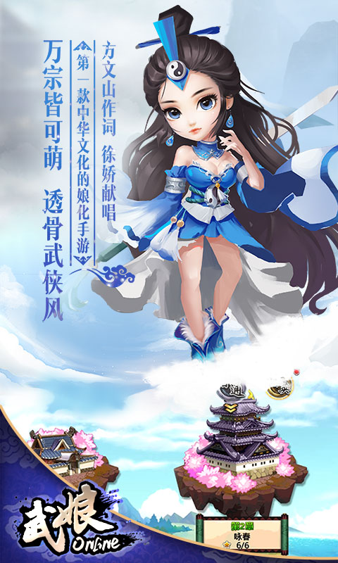 武娘商城版ios(图3)