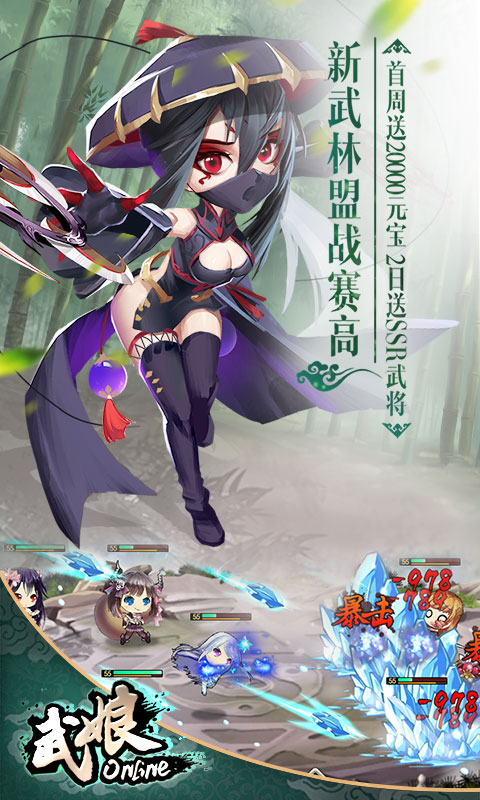 武娘商城版ios(图1)