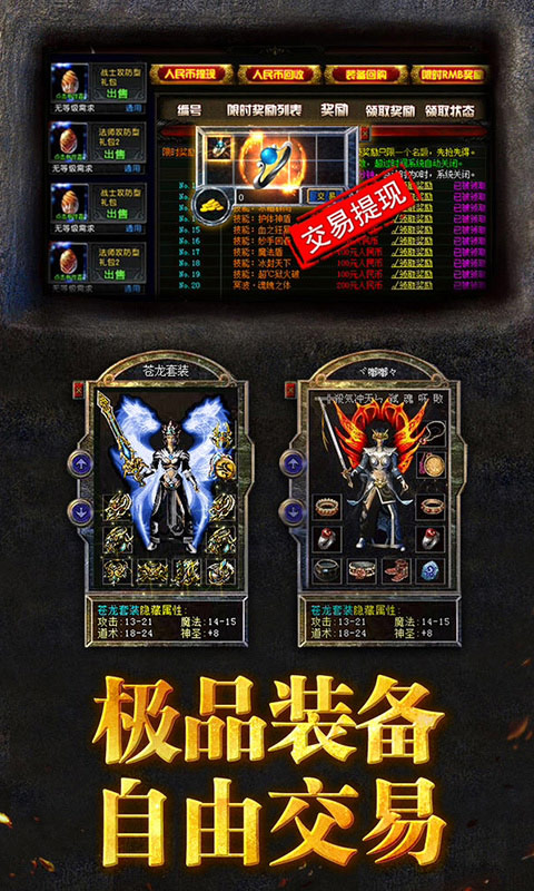 烈火戰(zhàn)歌ios(圖3)