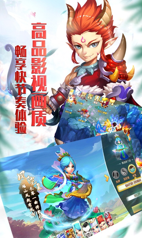 大话许仙星耀版ios(图2)