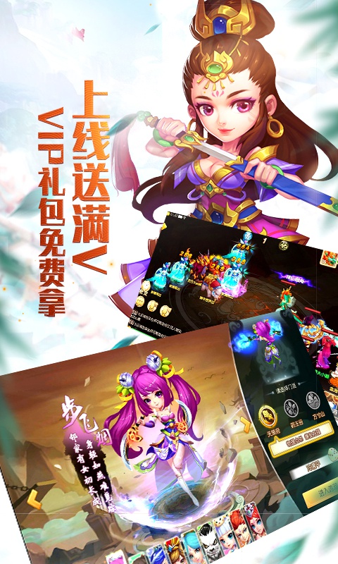 大话许仙星耀版ios(图4)