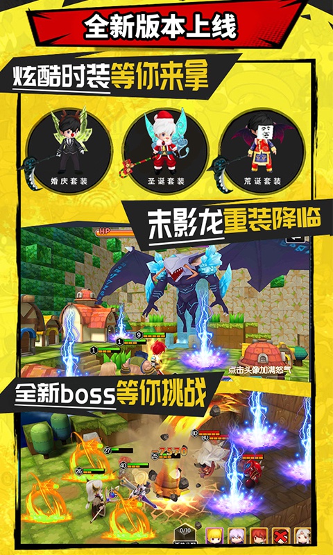 冒险大陆OLios(图3)