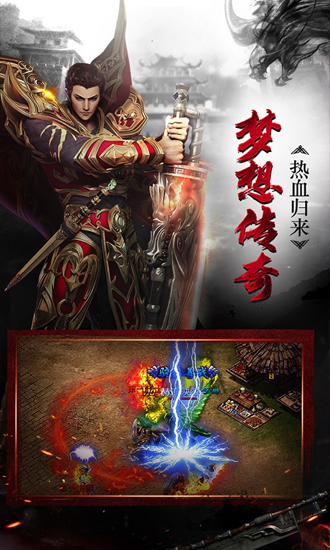 散人无双星耀版ios(图5)