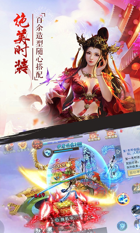 幻剑海量版ios(图1)