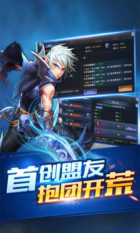 君王天下ios(图3)