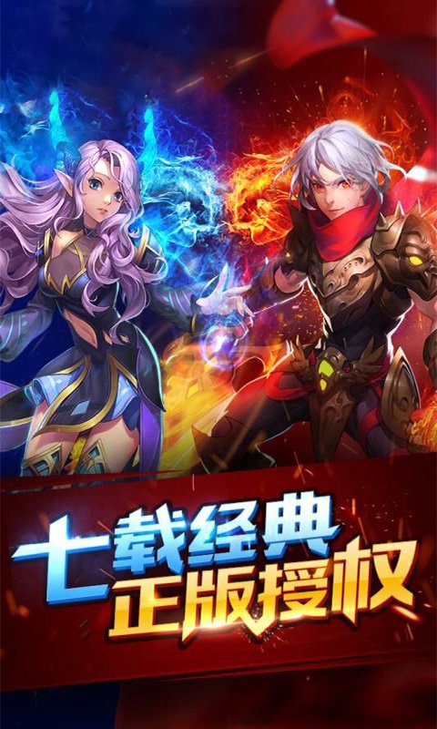 君王天下ios(图2)