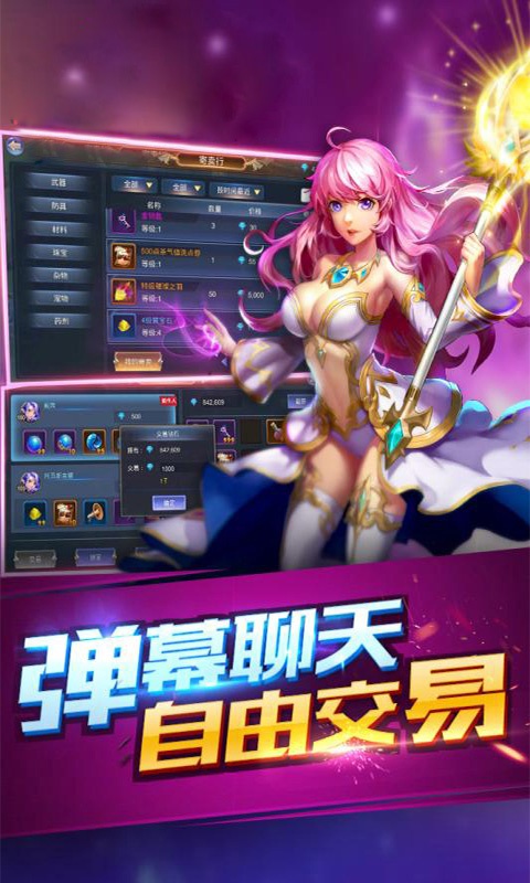 君王天下ios(图1)