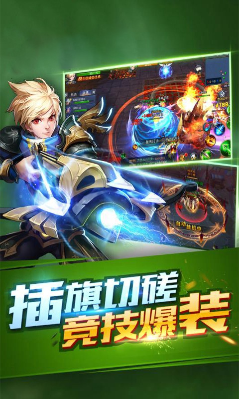 君王天下ios(图4)