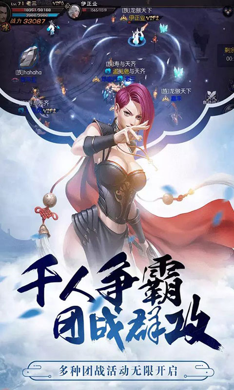 九界伏魔录：神与魔ios(图4)