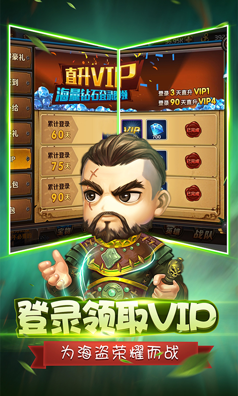 决战加勒比海-沉睡魔咒ios(图4)