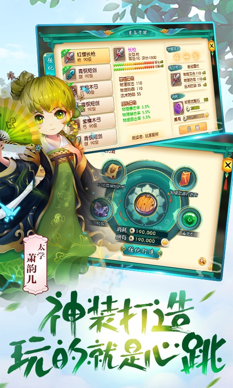 西域降魔海量版(图3)