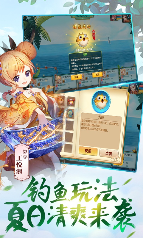 西域降魔海量版(图5)