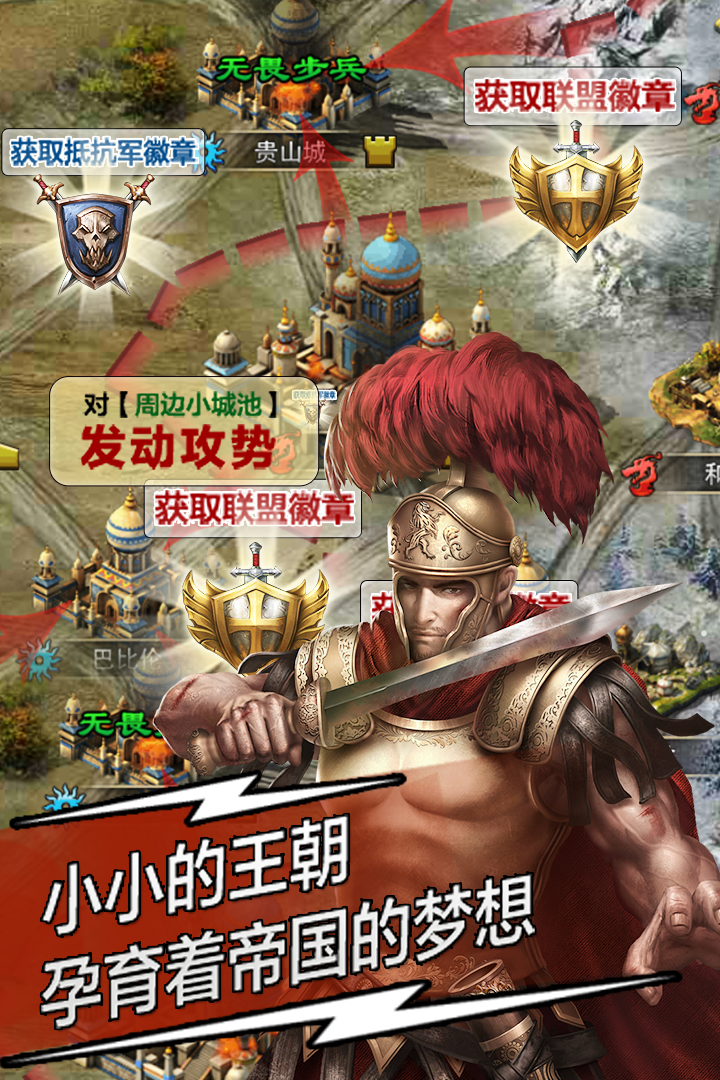 天将雄师2022新版(图2)