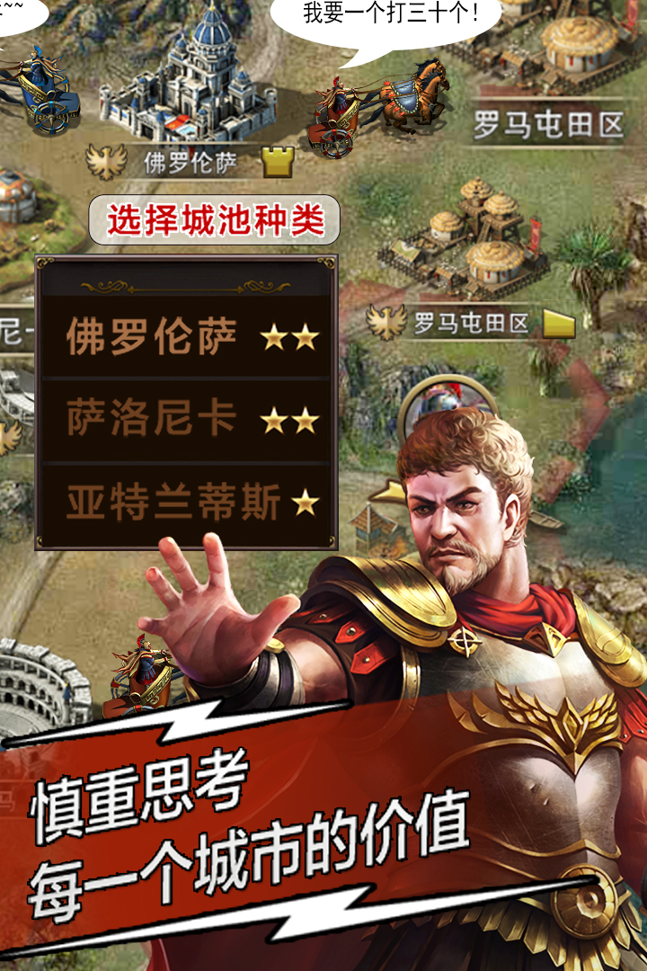 天将雄师2022新版(图3)