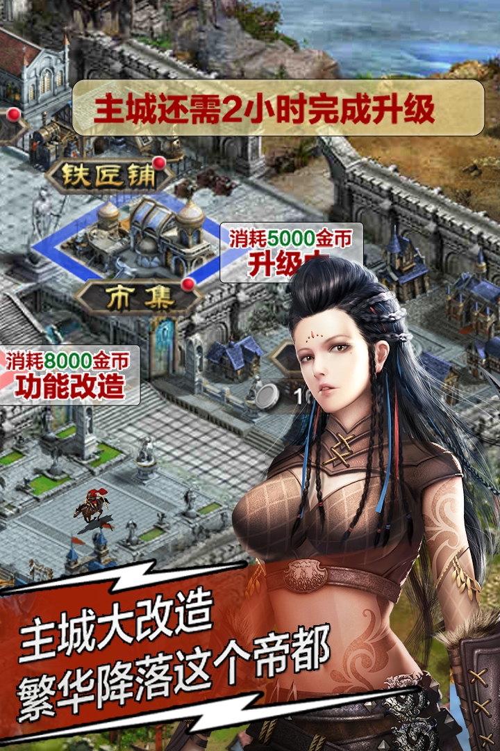 天将雄师2022新版(图4)