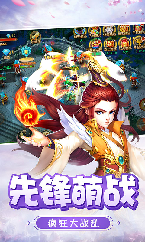 梦幻少侠ios(图5)