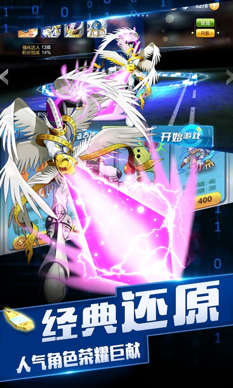 ios的游戏福利 1acc76eea8859a0bb4c2037273c4d25d.jpg