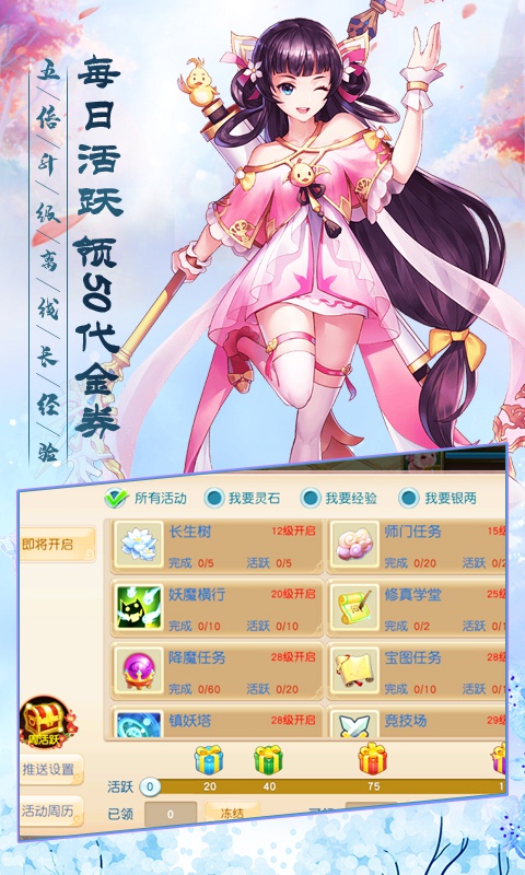 武缘ios(图4)