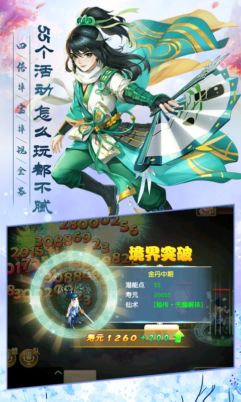 武缘ios(图2)