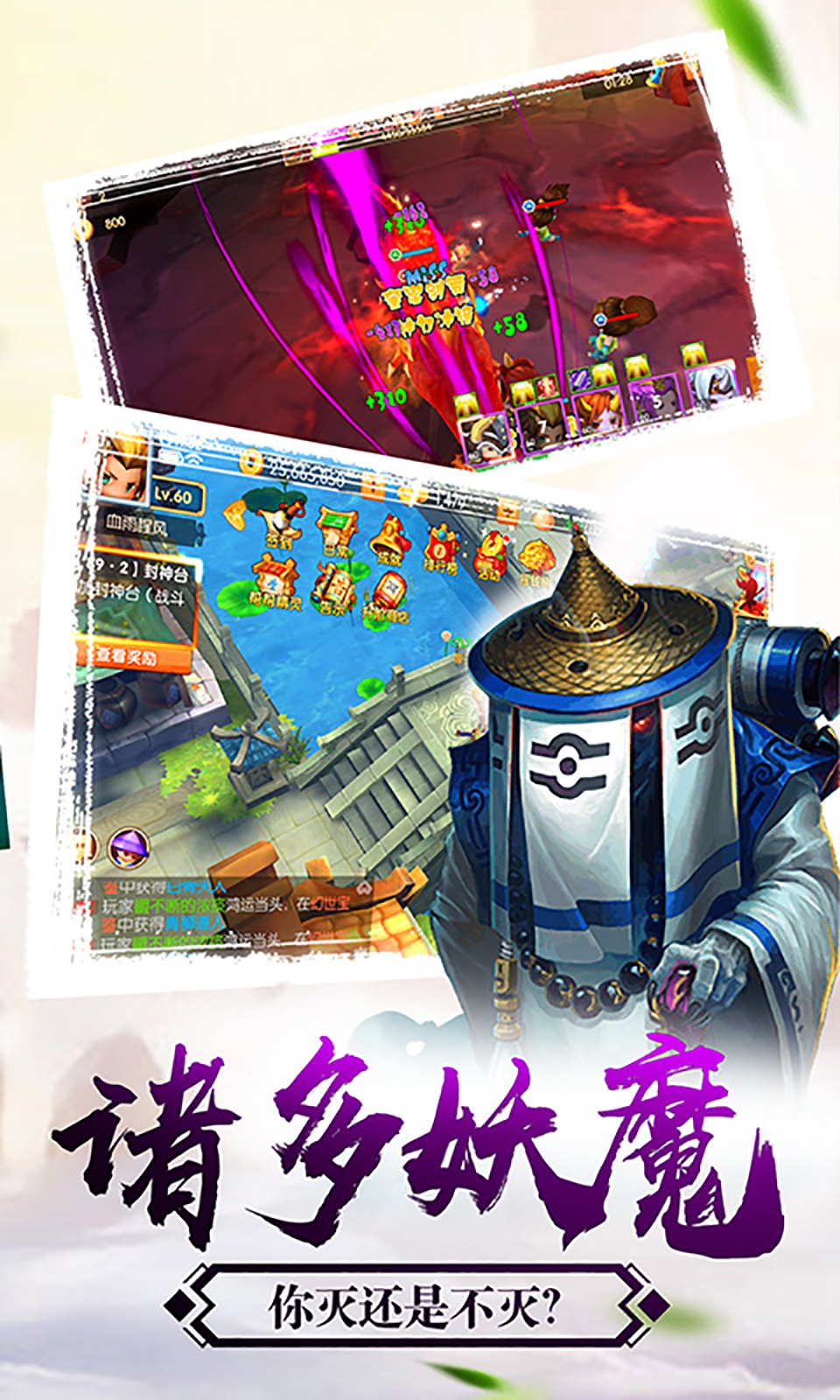 少年悟空传商城版ios(图5)