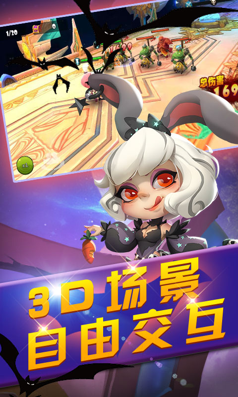 疯神之战星耀版ios(图1)