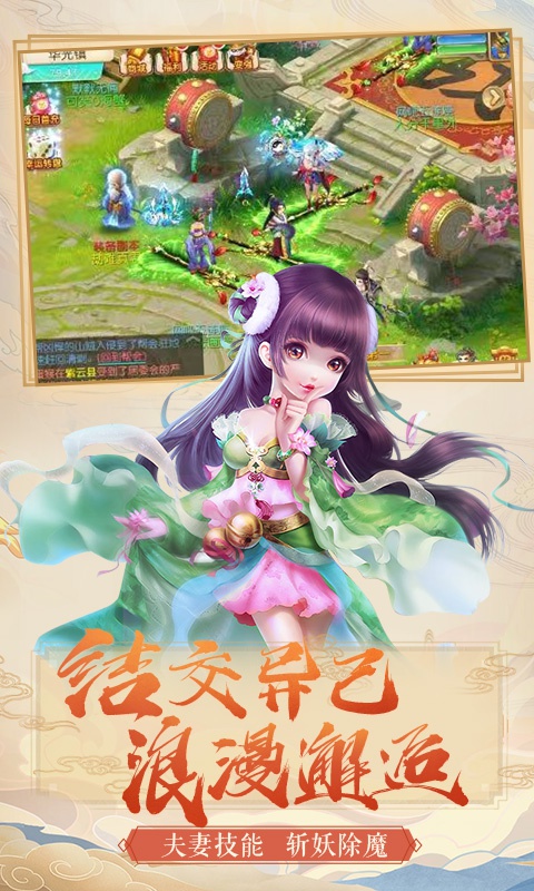 梦幻之城福利版ios(图3)