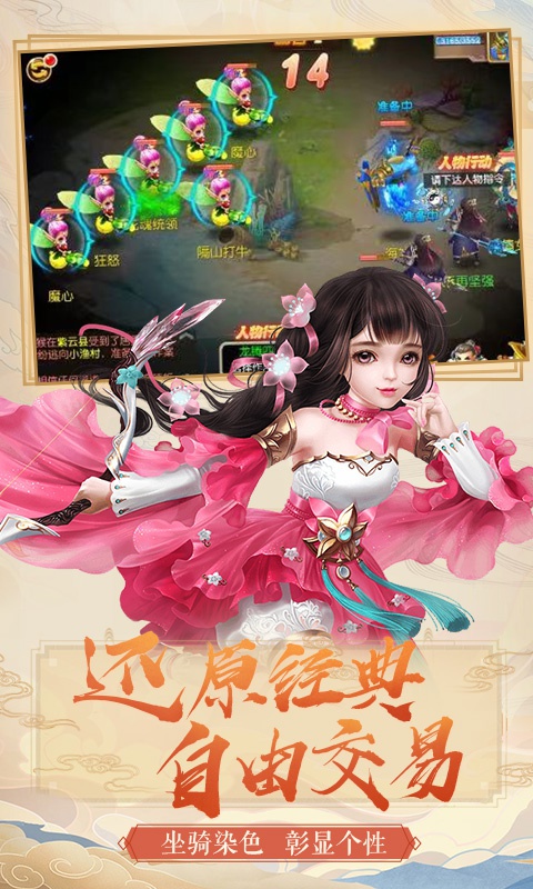 梦幻之城福利版ios(图5)