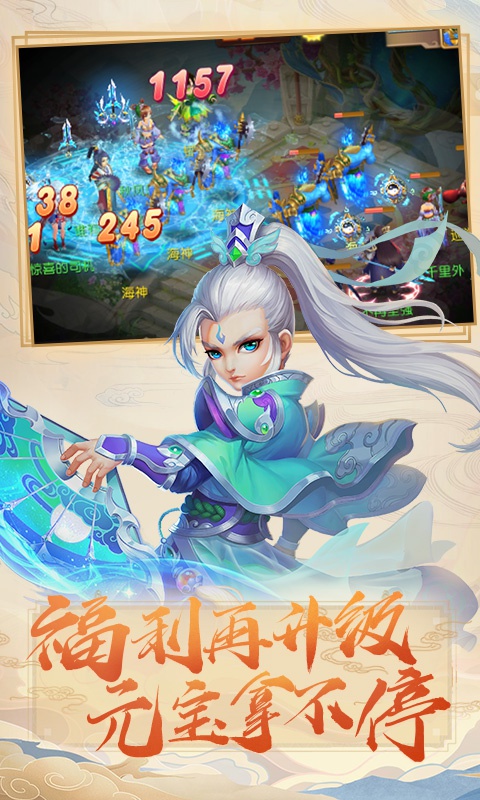 梦幻之城福利版ios(图2)