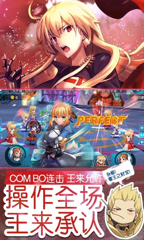 萌神战姬至尊版ios(图3)