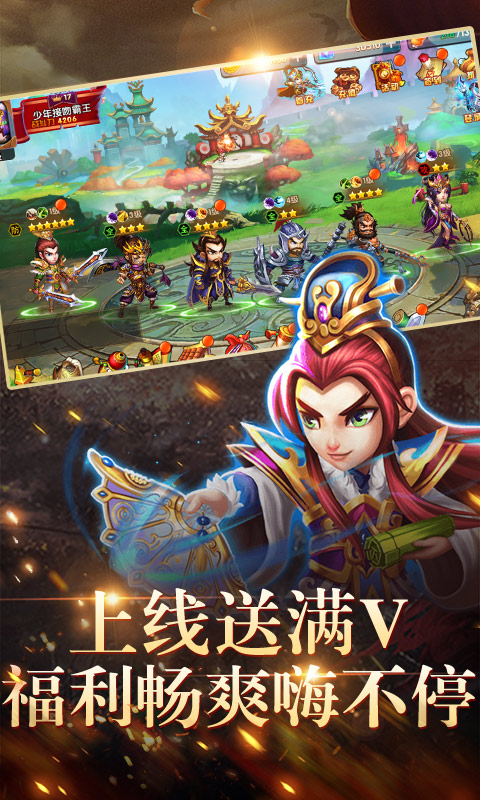 荣耀文明（海量版）ios(图3)