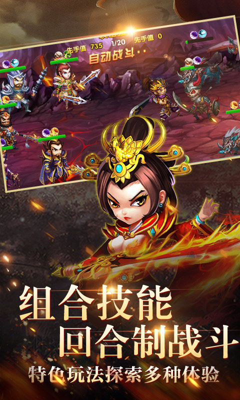 荣耀文明（海量版）ios(图4)