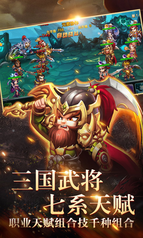 荣耀文明（海量版）ios(图5)