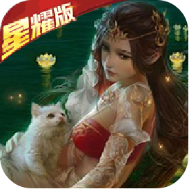 战仙传（缥缈仙界）ios