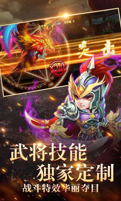 荣耀文明（海量版）ios(图2)